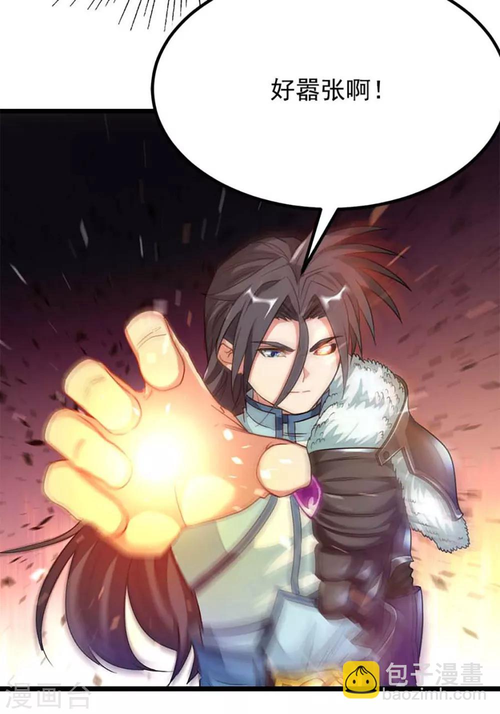 第210话 你&hellip;&hellip;你给我躺下！-第242话