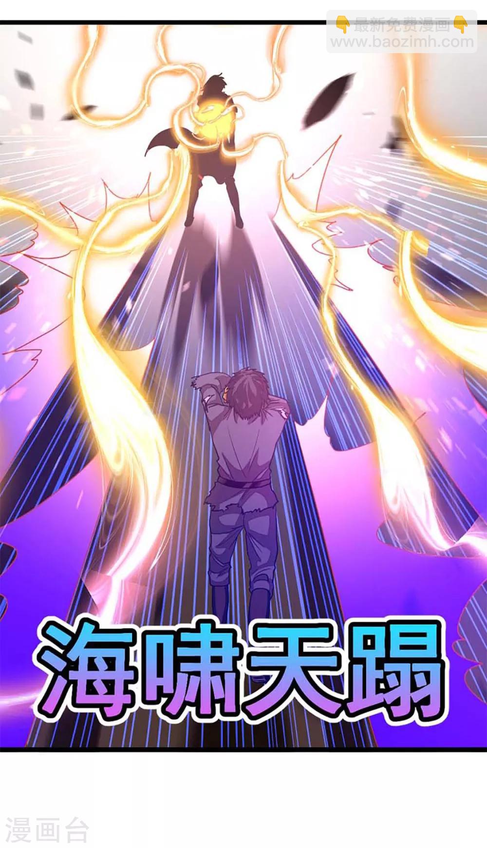第210话 你&hellip;&hellip;你给我躺下！-第242话