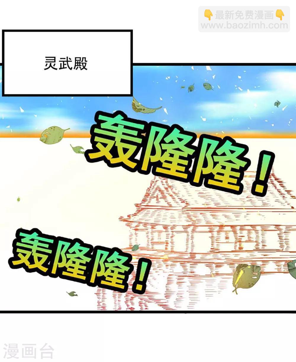 第210话 你&hellip;&hellip;你给我躺下！-第242话
