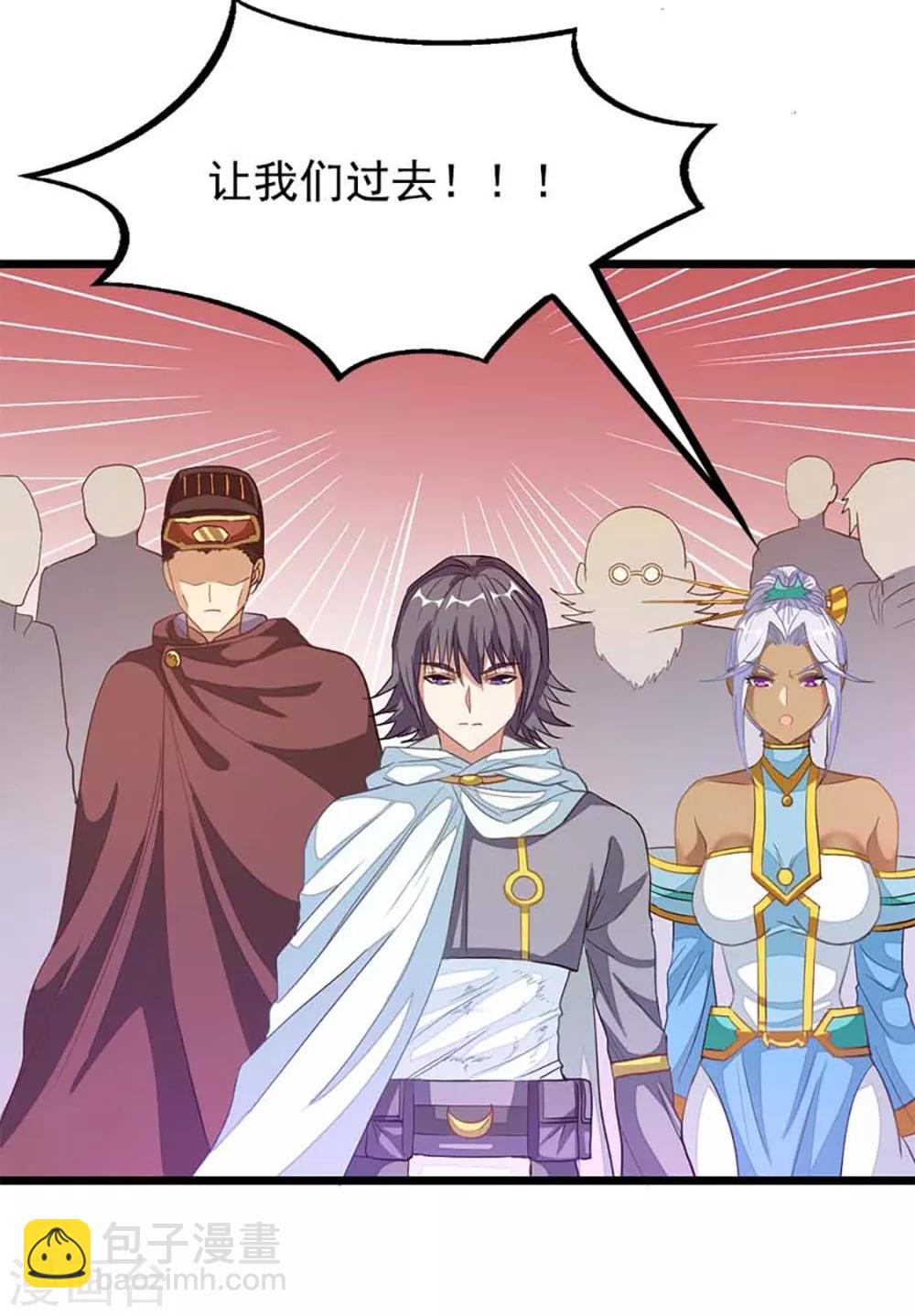 第210话 你&hellip;&hellip;你给我躺下！-第242话