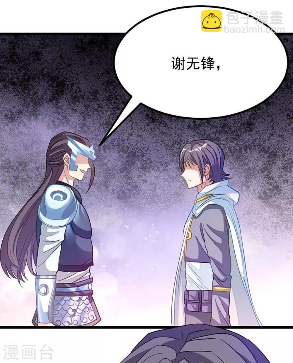 第210话 你&hellip;&hellip;你给我躺下！-第242话