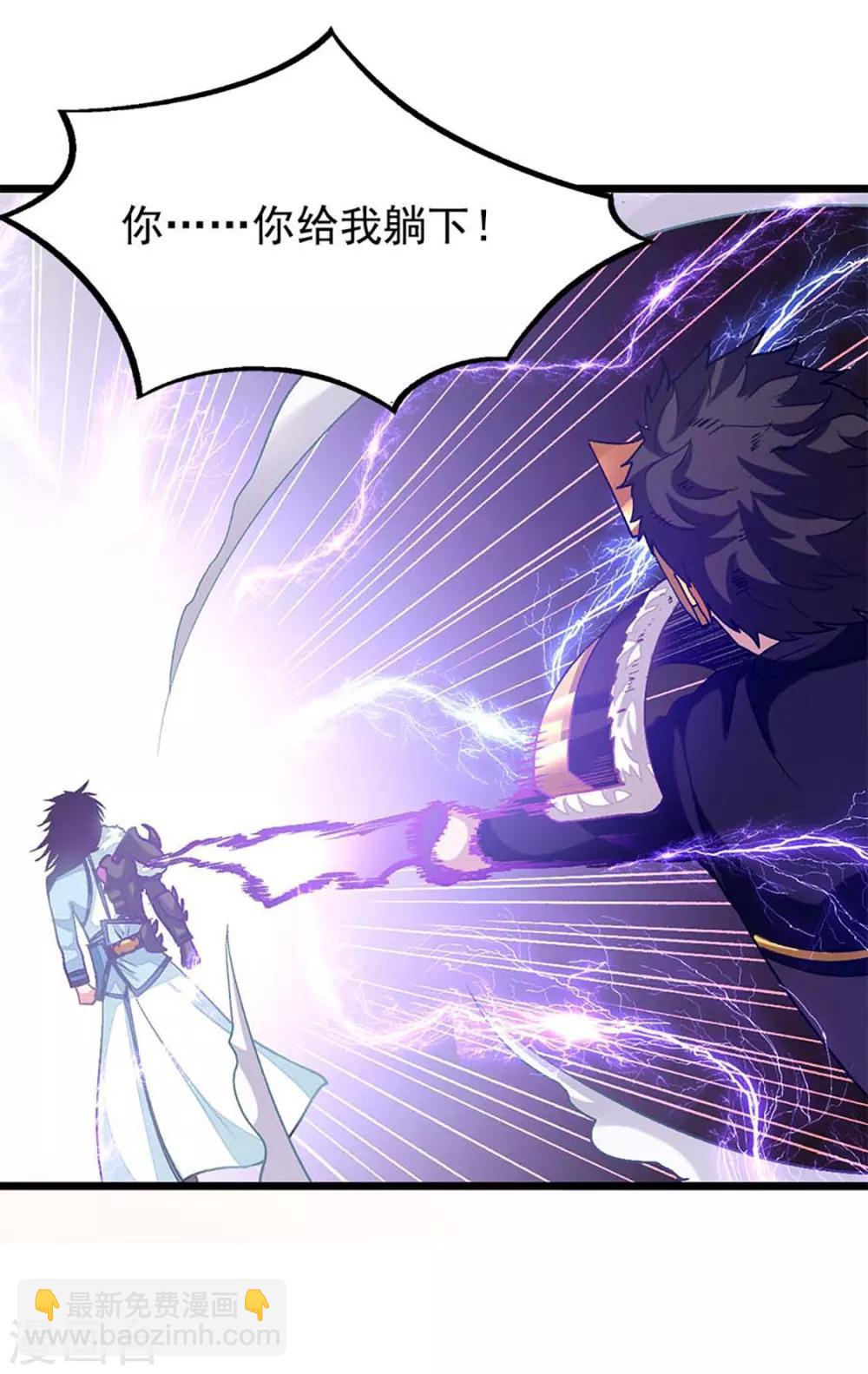 第210话 你&hellip;&hellip;你给我躺下！-第242话