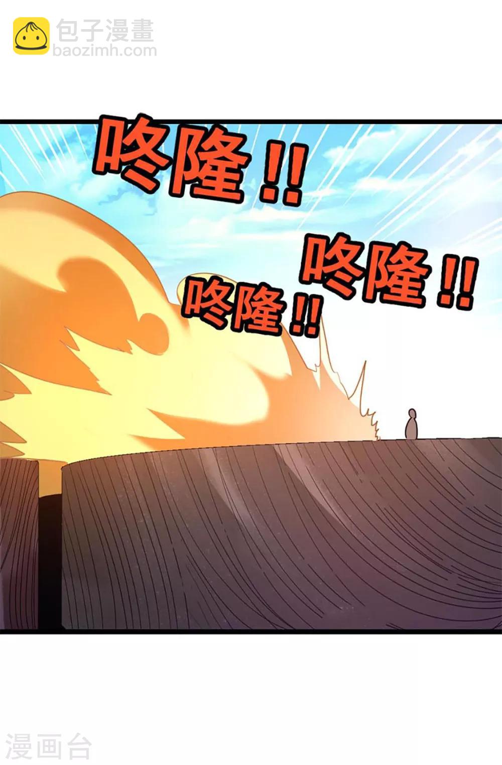 第212话 你还有时间泡妞！-第244话