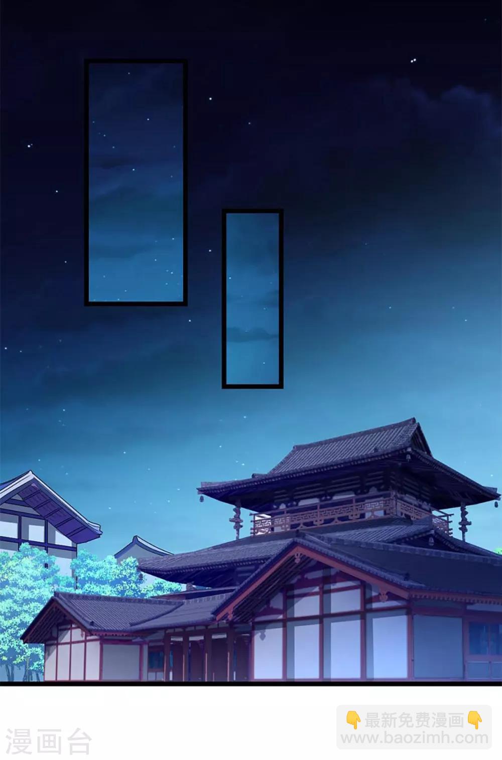 第212话 你还有时间泡妞！-第244话