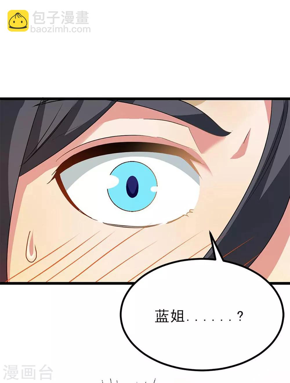 第212话 你还有时间泡妞！-第244话