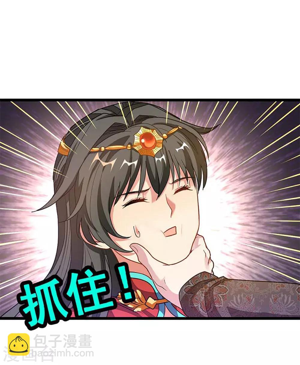 第214话 抢亲？！-第246话