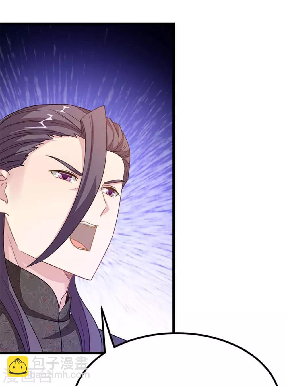 第214话 抢亲？！-第246话