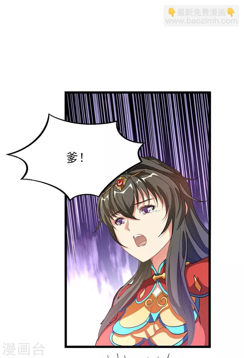 第216话 女人做鼎-第248话