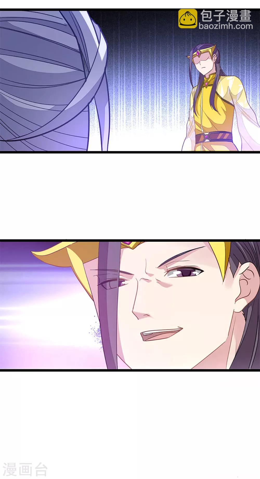 第216话 女人做鼎-第248话