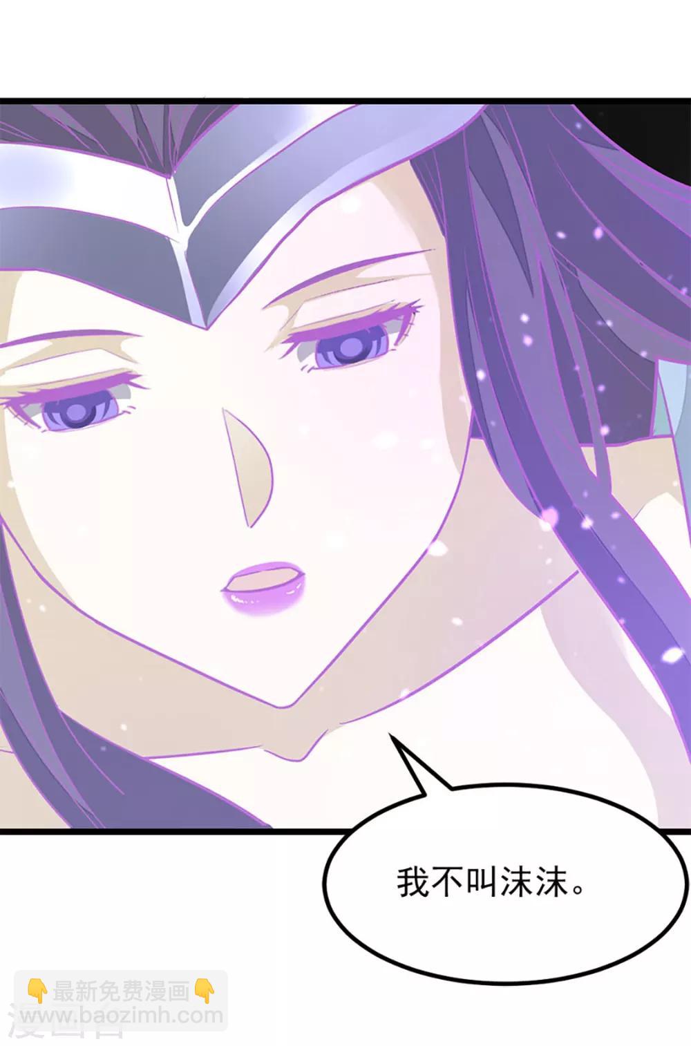 第218话 我忍不住了-第250话
