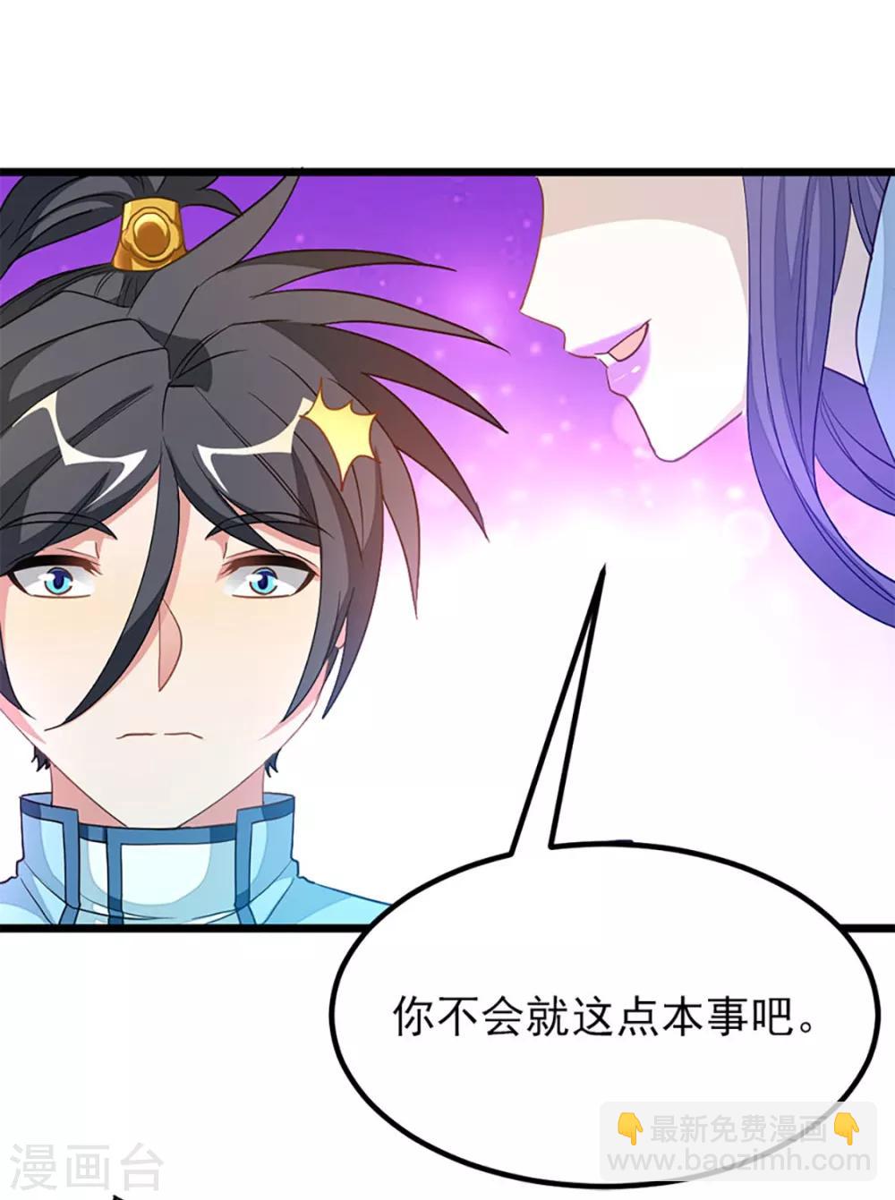 第220话 那个女人是谁-第252话