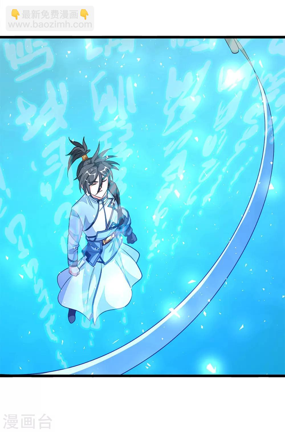 第220话 那个女人是谁-第252话