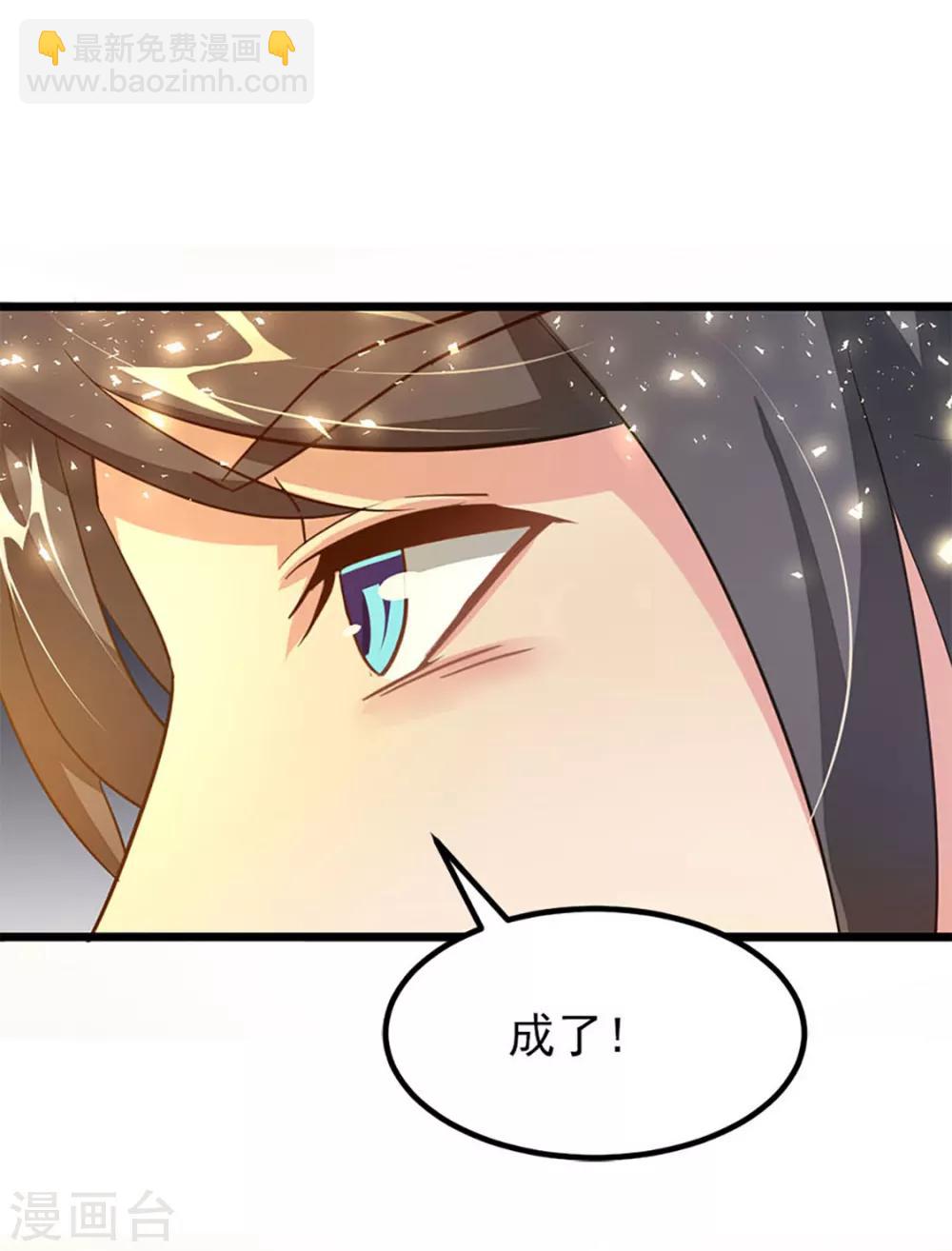 第220话 那个女人是谁-第252话