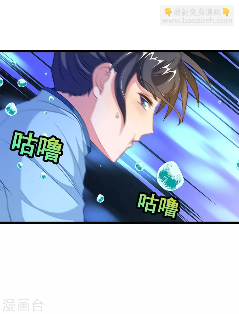 第220话 那个女人是谁-第252话