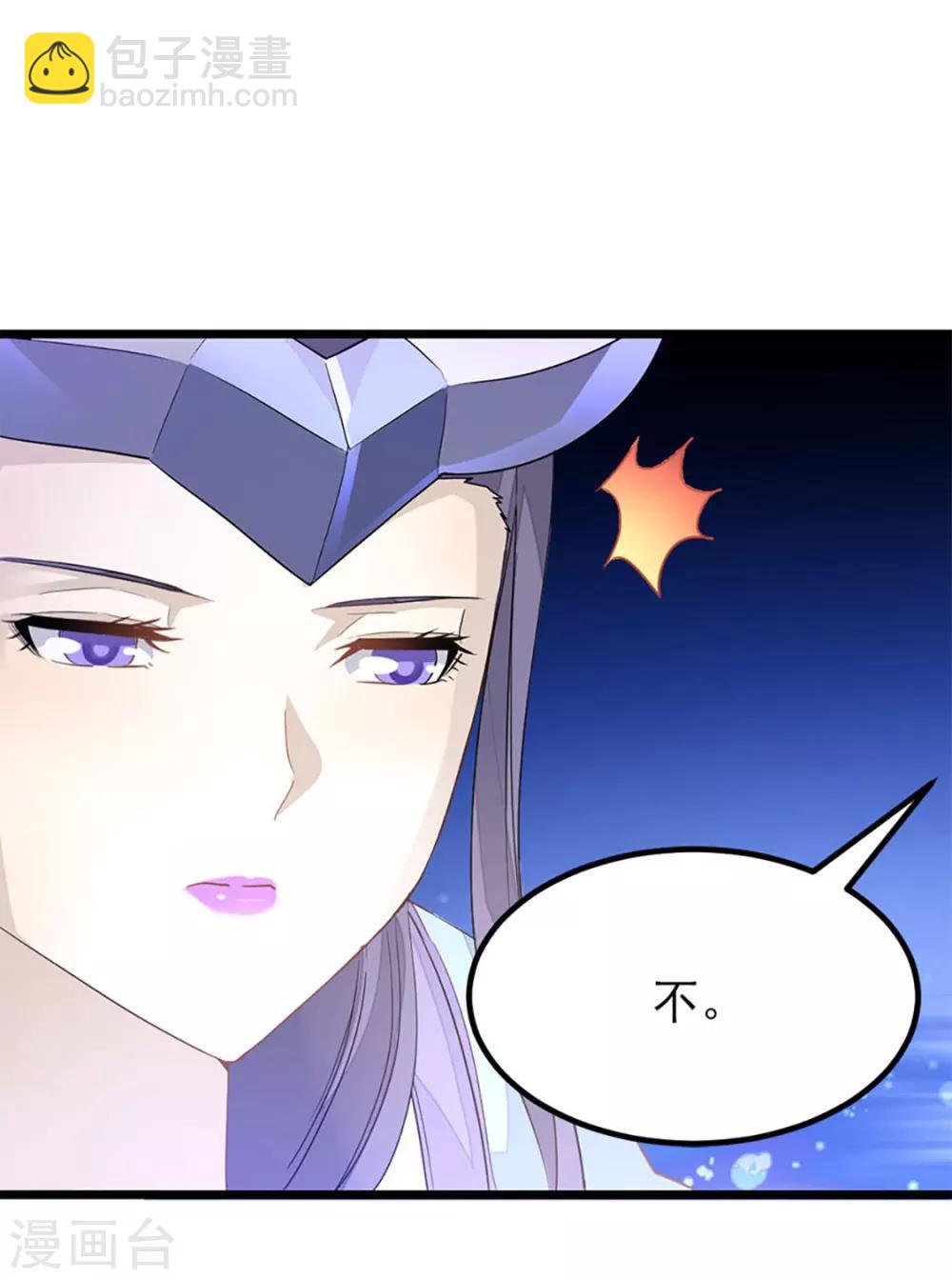 第220话 那个女人是谁-第252话
