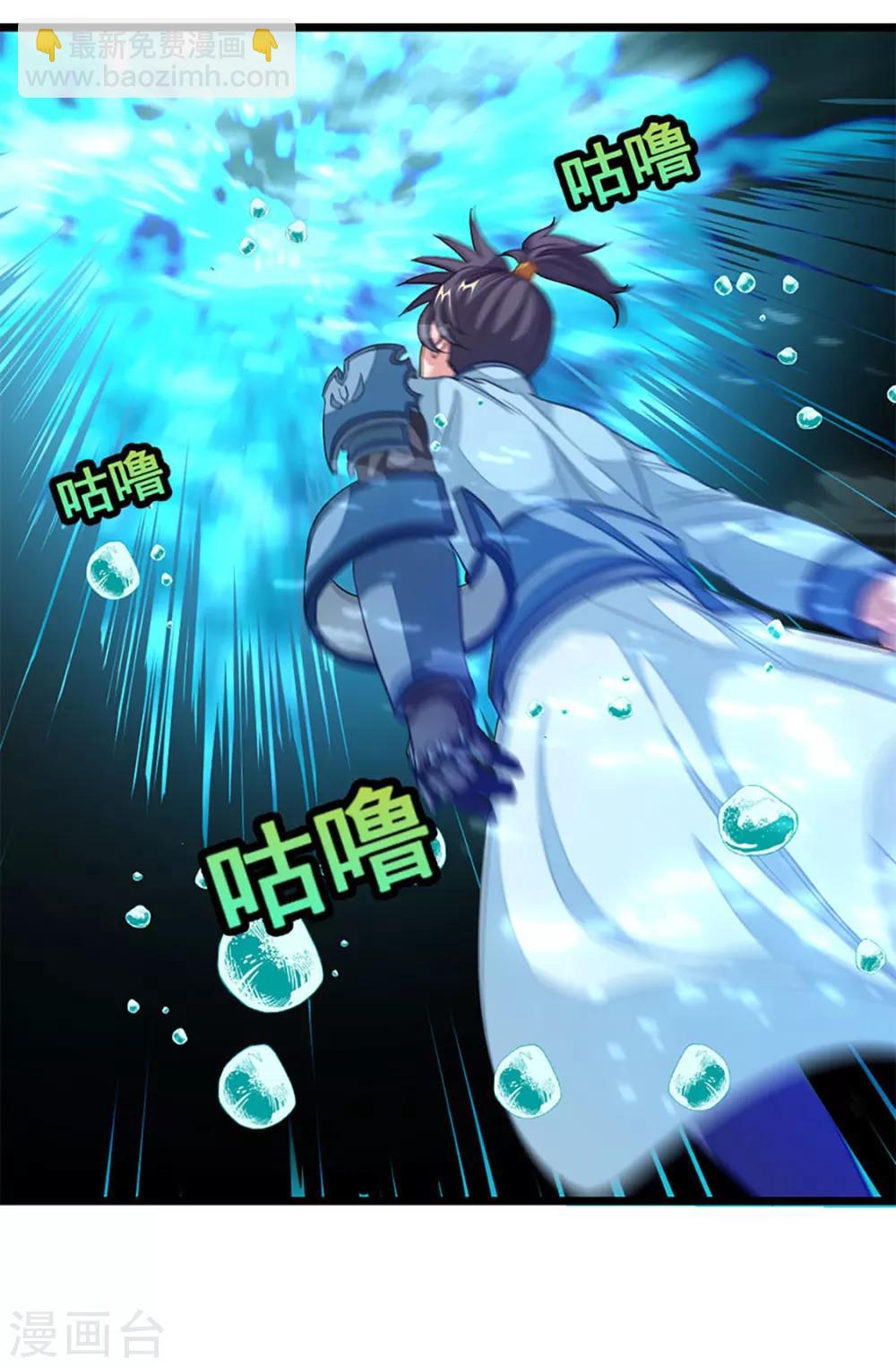第220话 那个女人是谁-第252话