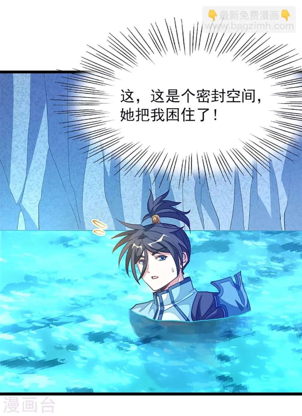 第220话 那个女人是谁-第252话