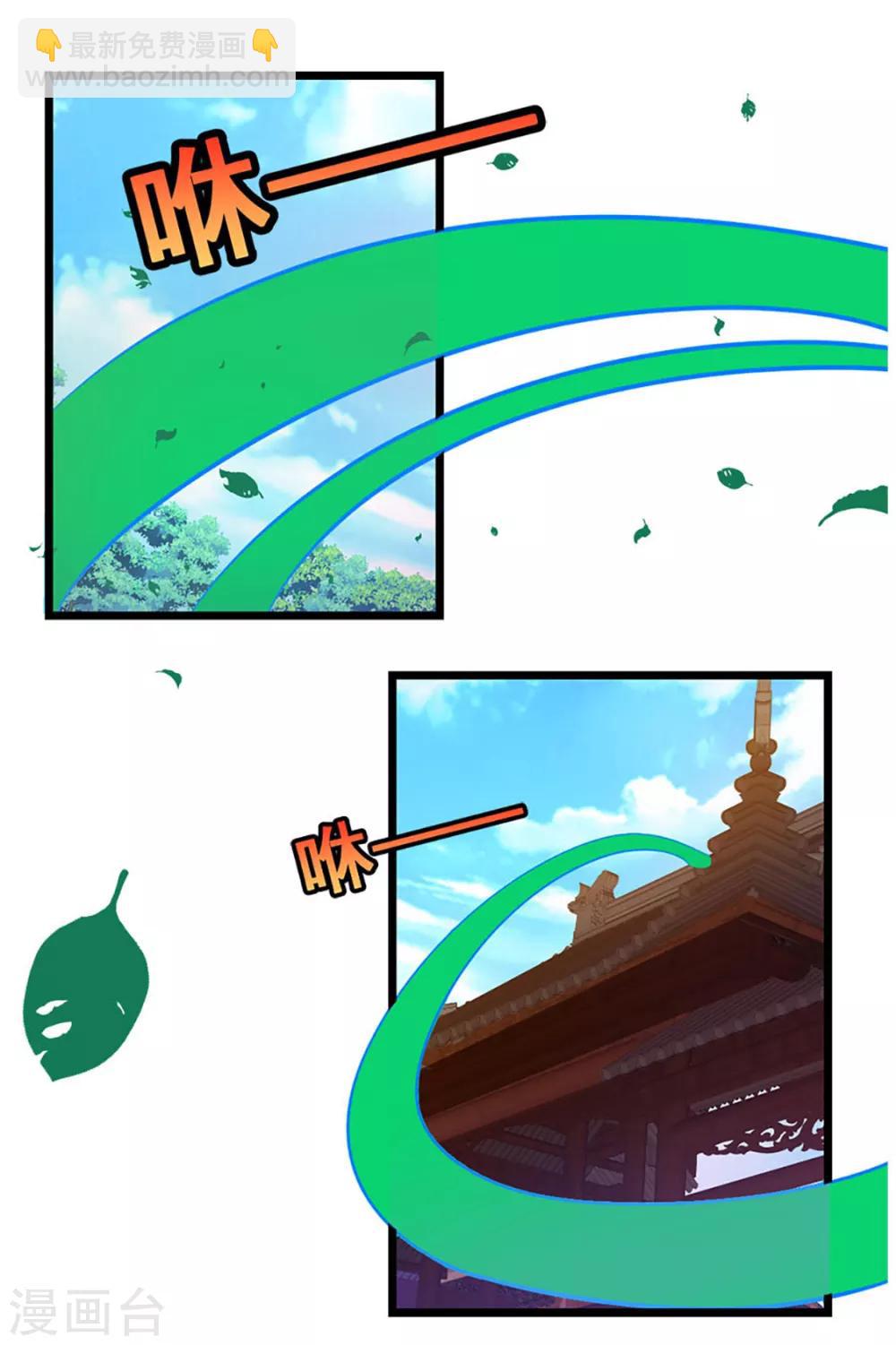 第224话 玩玩你-第256话