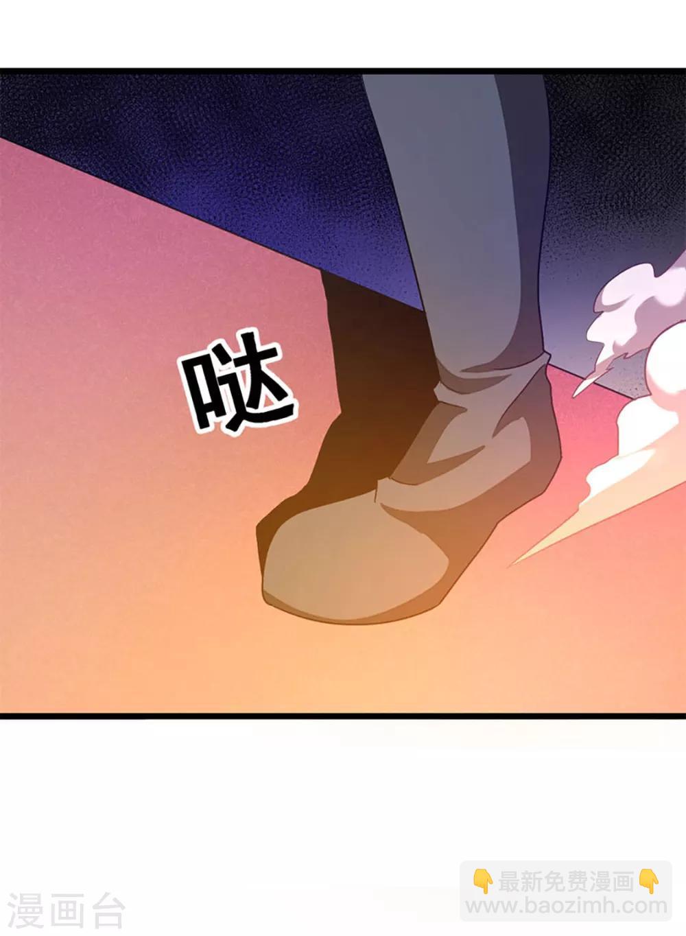 第224话 玩玩你-第256话