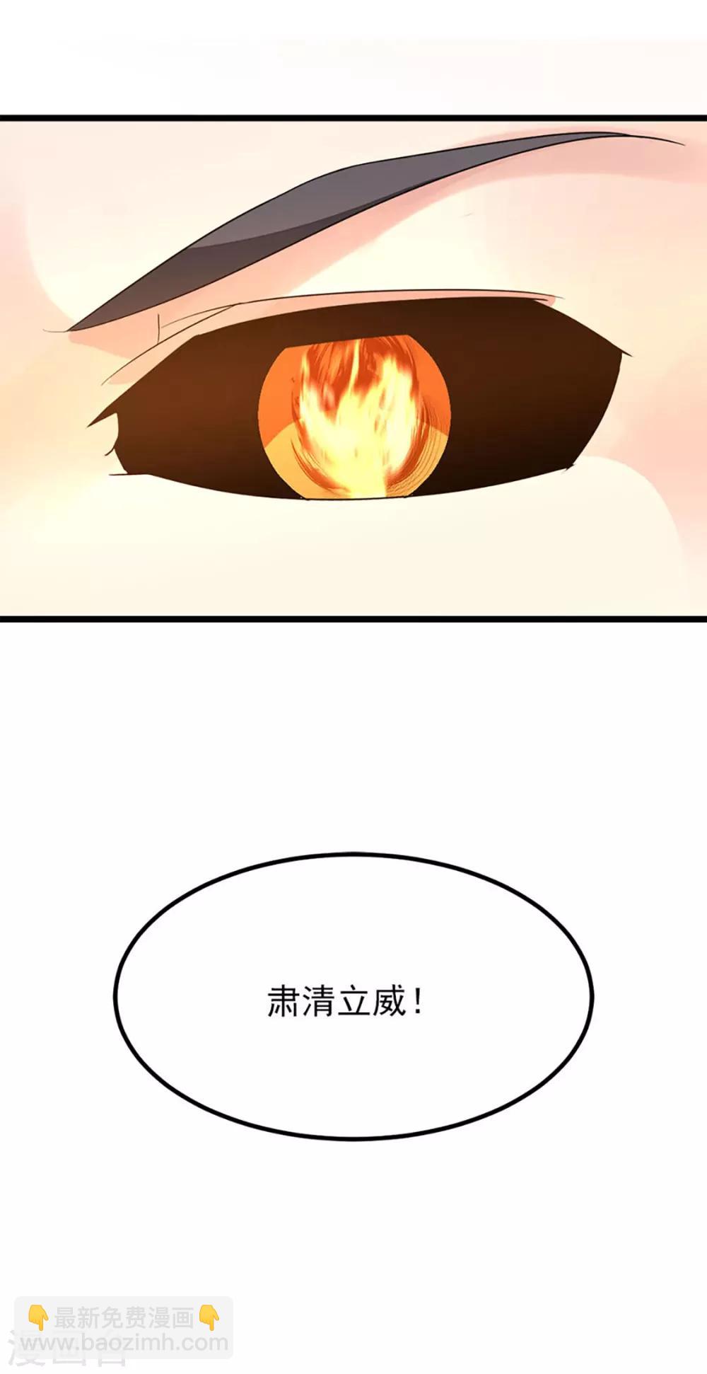 第224话 玩玩你-第256话