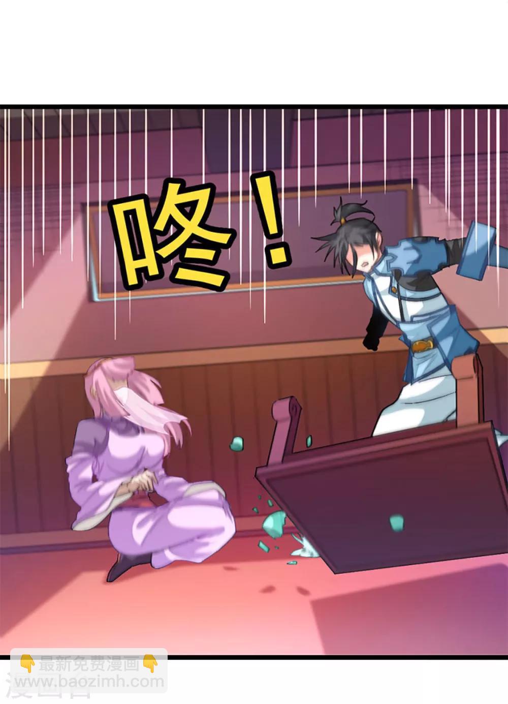 第226话 美艳无双，紫灵宫主-第258话