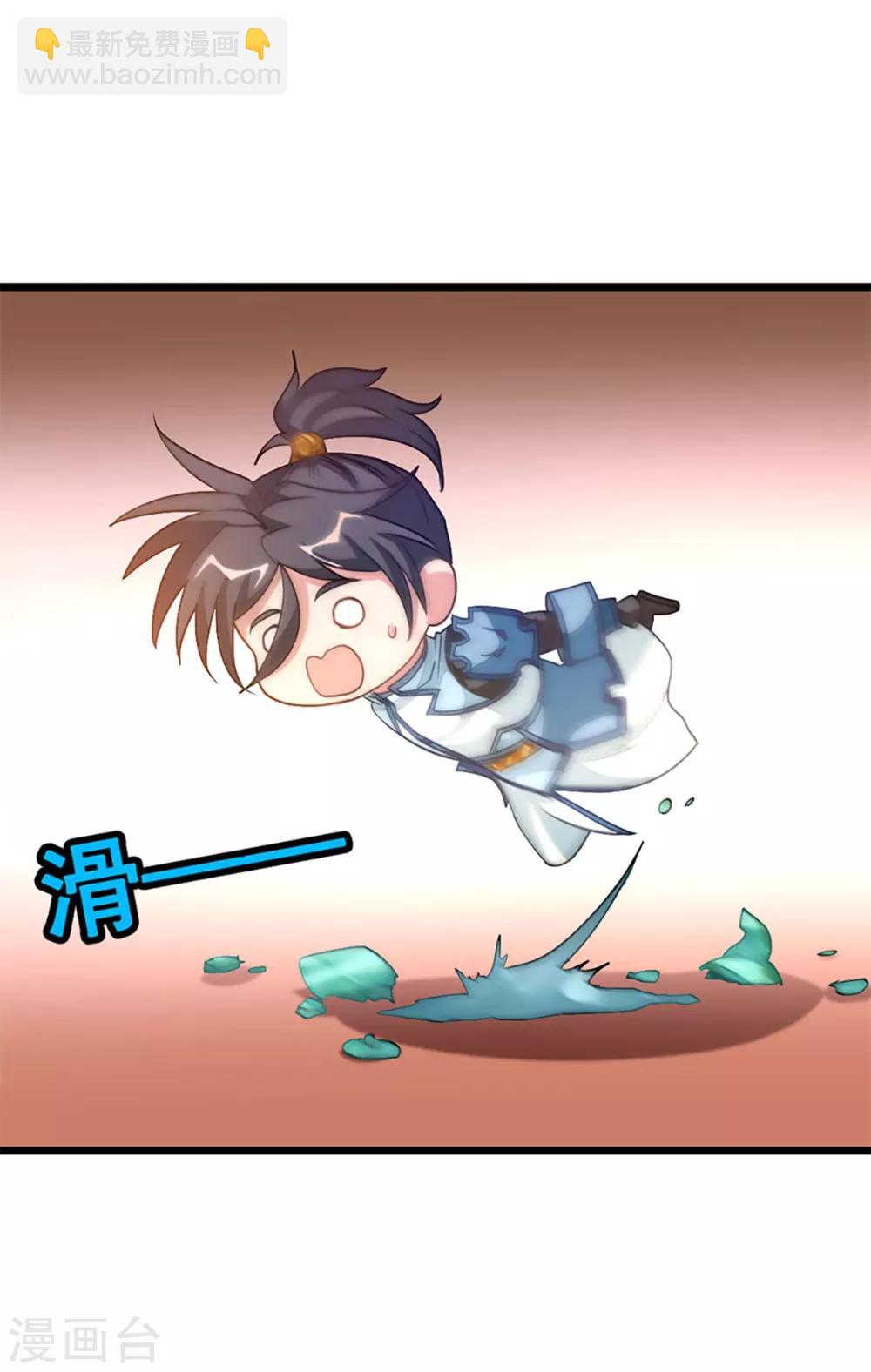第226话 美艳无双，紫灵宫主-第258话