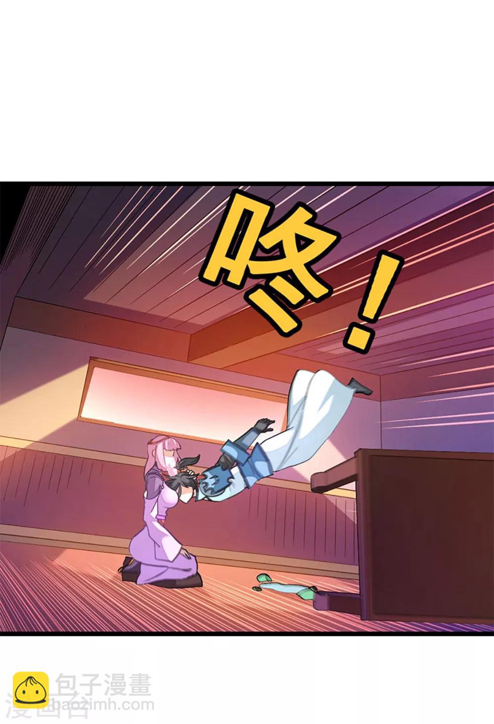 第226话 美艳无双，紫灵宫主-第258话