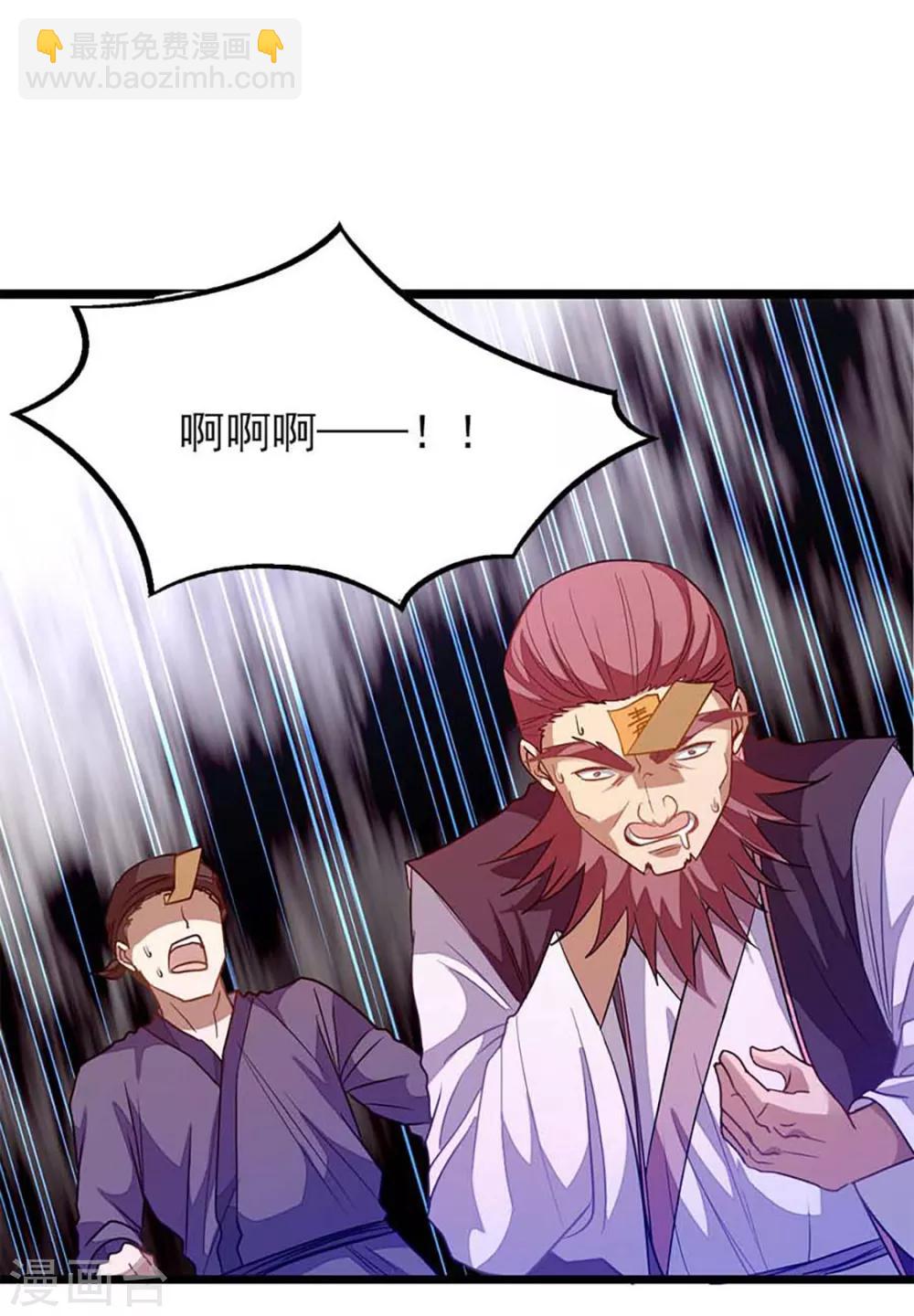 第228话 裸成相见-第260话