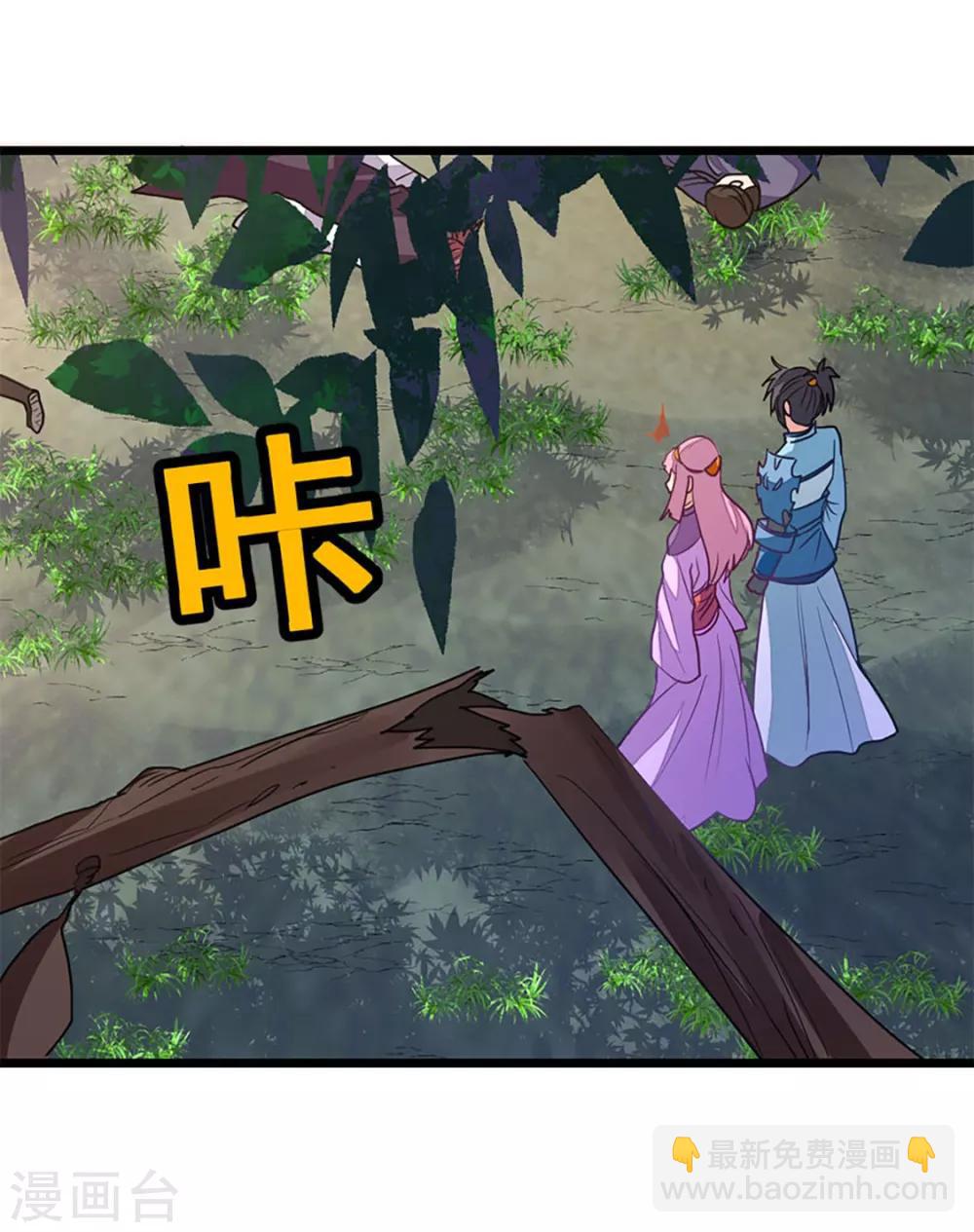 第228话 裸成相见-第260话