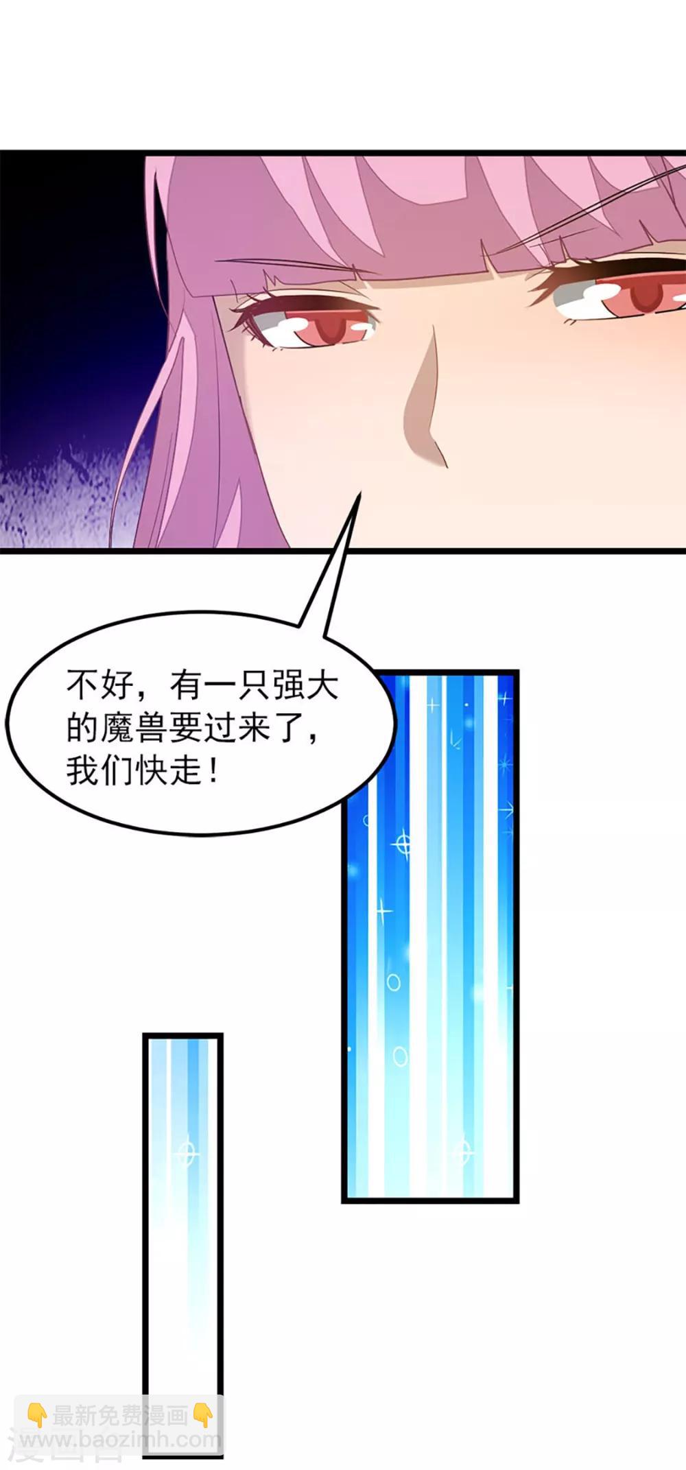 第228话 裸成相见-第260话