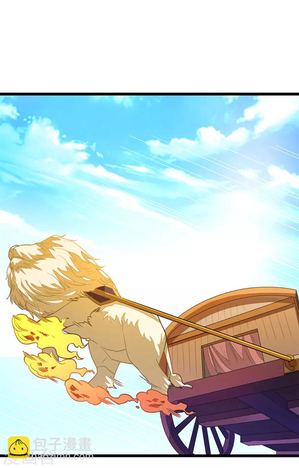 第228话 裸成相见-第260话