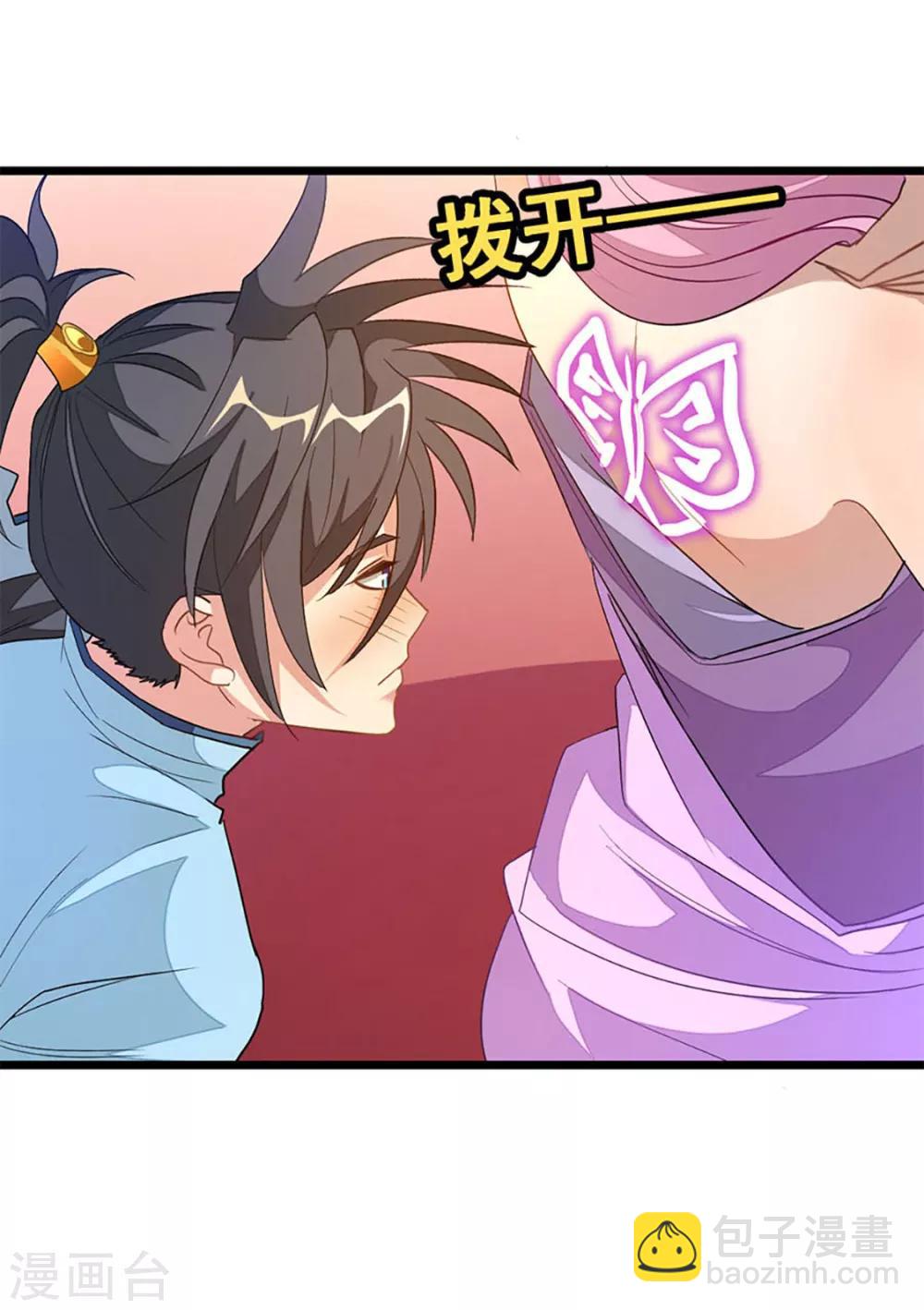 第228话 裸成相见-第260话