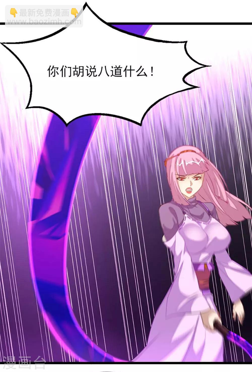 第228话 裸成相见-第260话