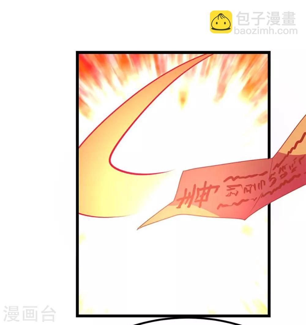 第228话 裸成相见-第260话