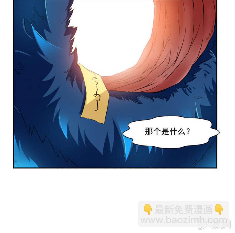 你为什么在这里？-第24话