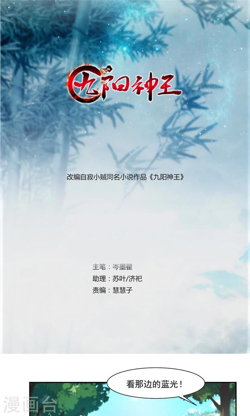 第24话 你为什么在这里？-第52话