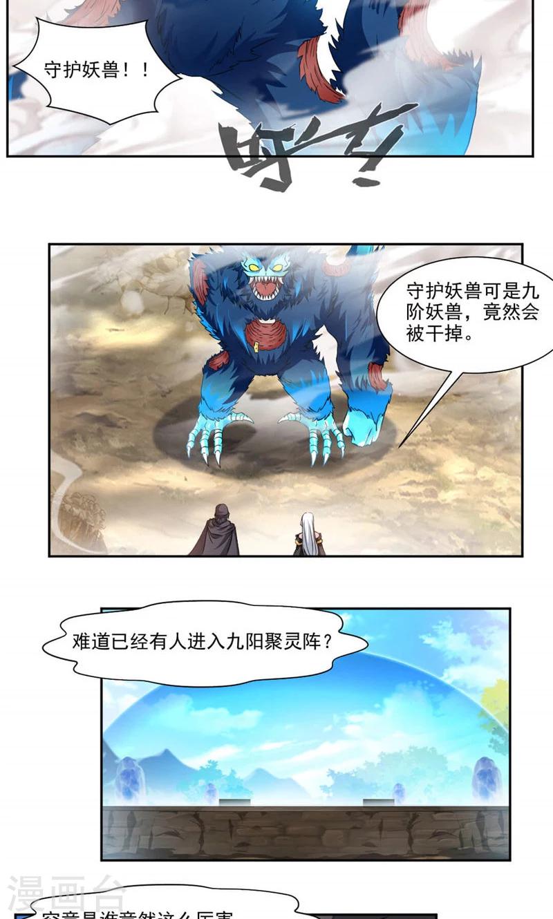 第24话 你为什么在这里？-第52话