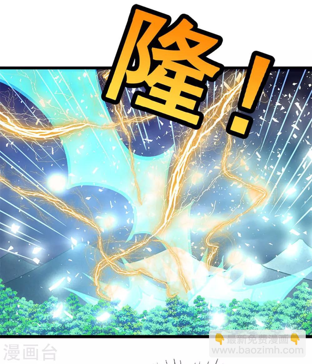 第230话 为秦云而死-第262话