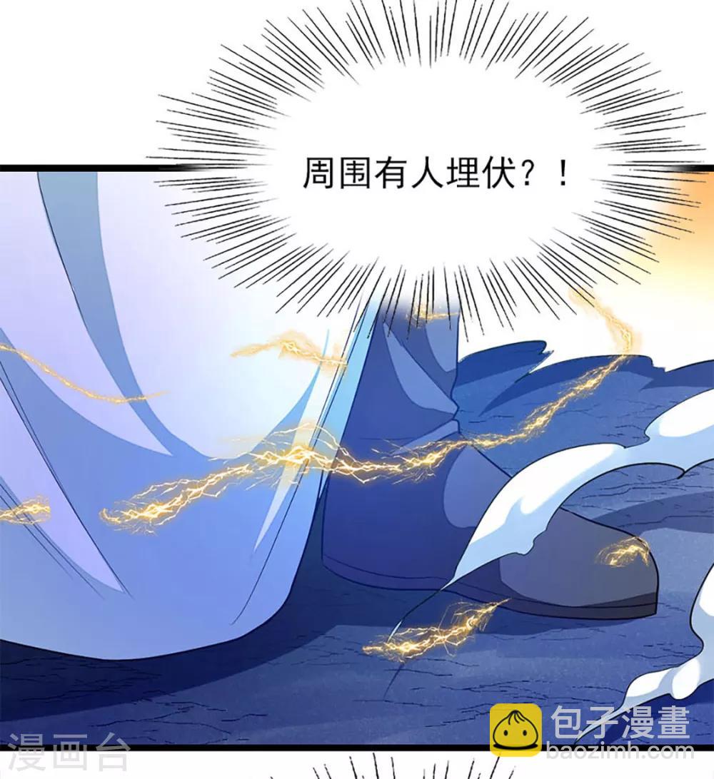 第230话 为秦云而死-第262话