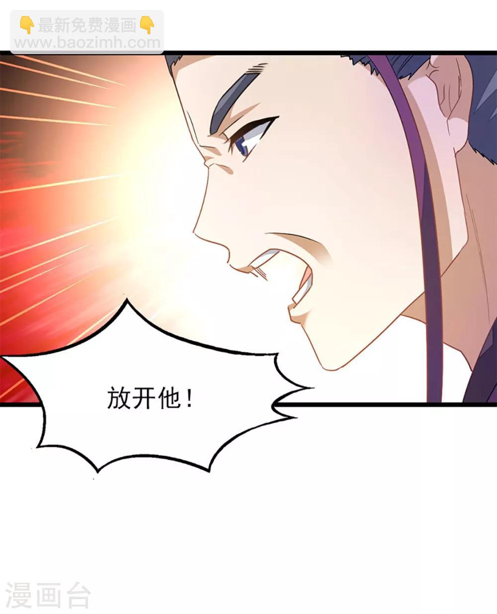 第230话 为秦云而死-第262话