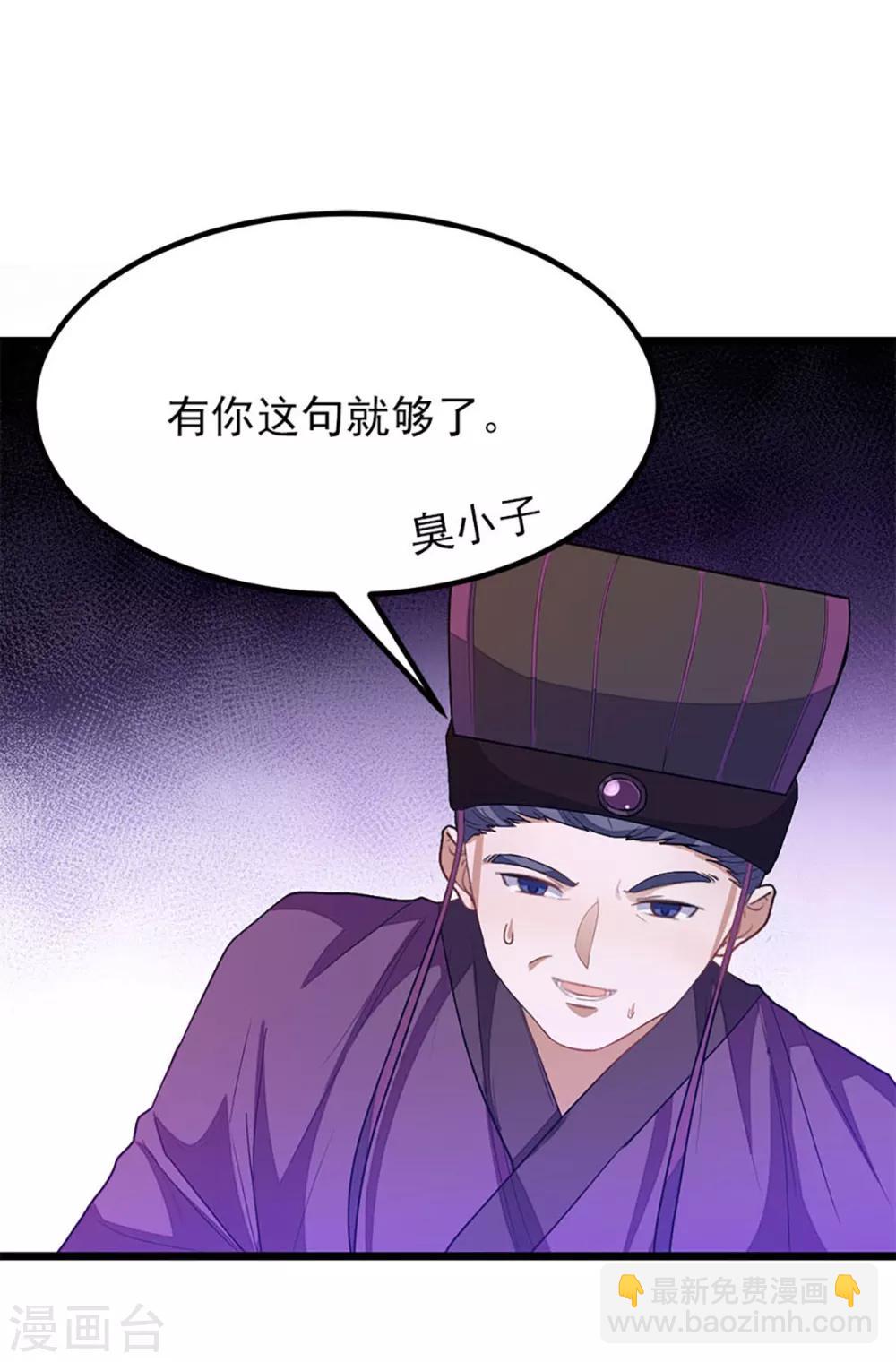第230话 为秦云而死-第262话