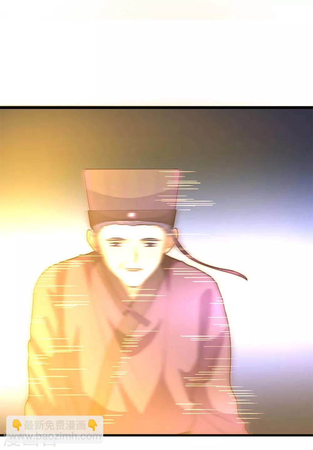 第230话 为秦云而死-第262话