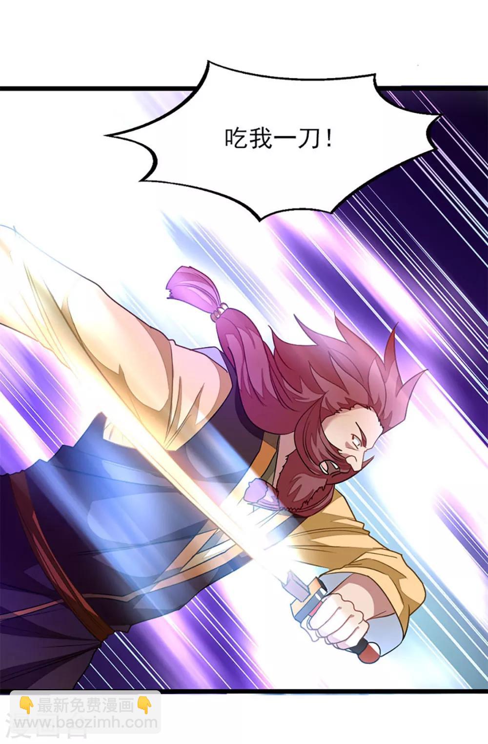 第232话 做你的禁脔-第264话