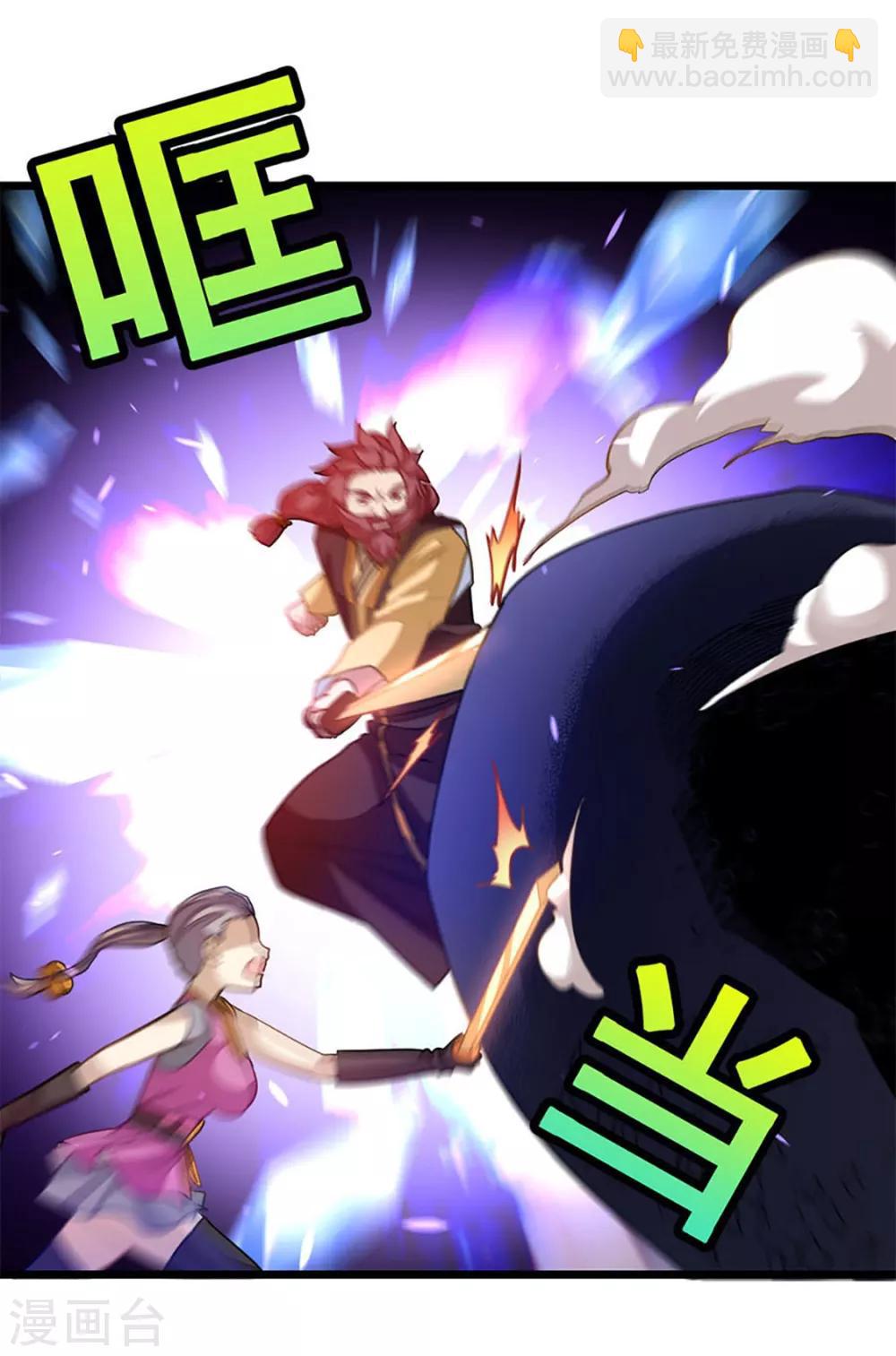 第232话 做你的禁脔-第264话