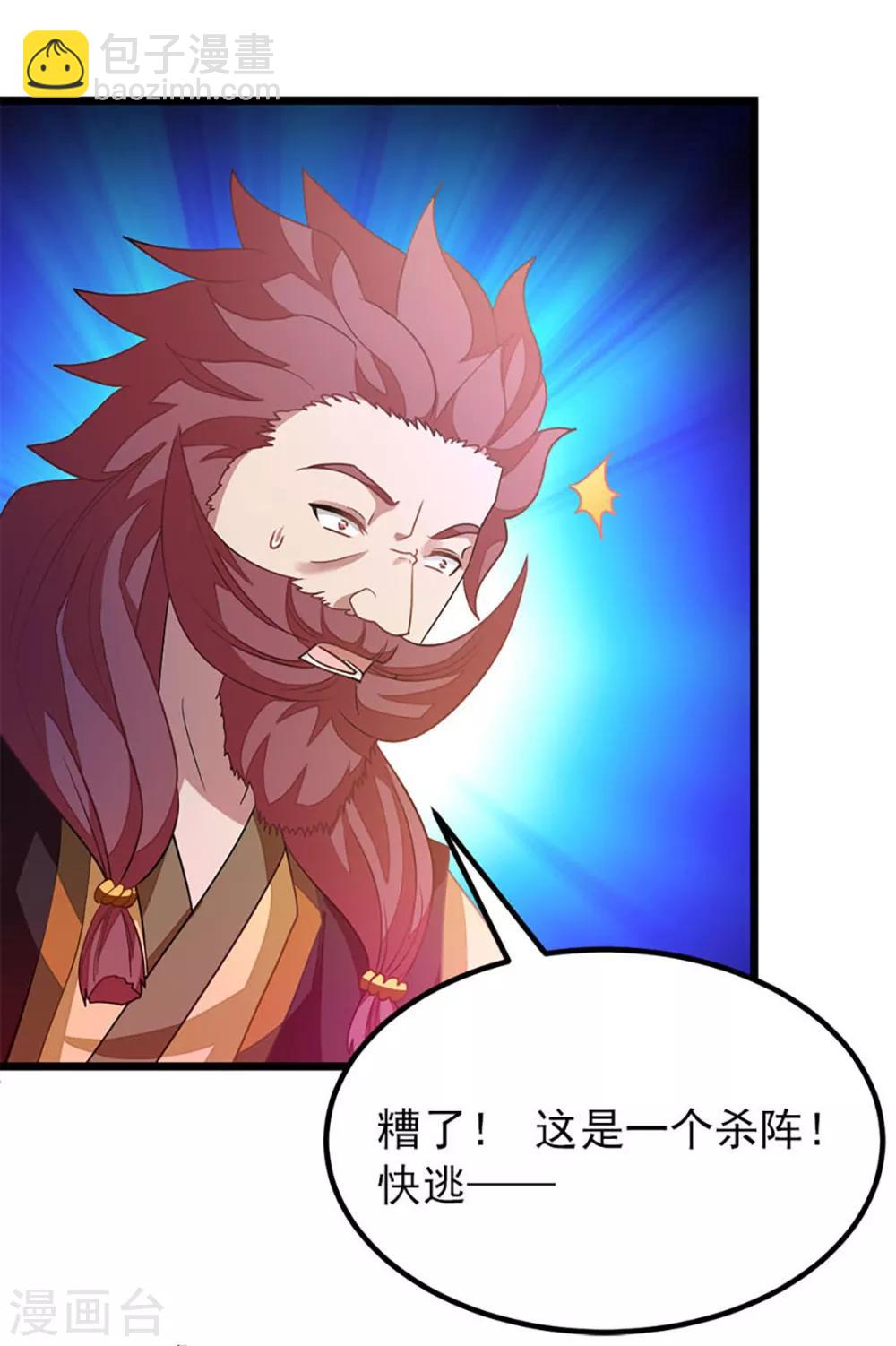 第232话 做你的禁脔-第264话