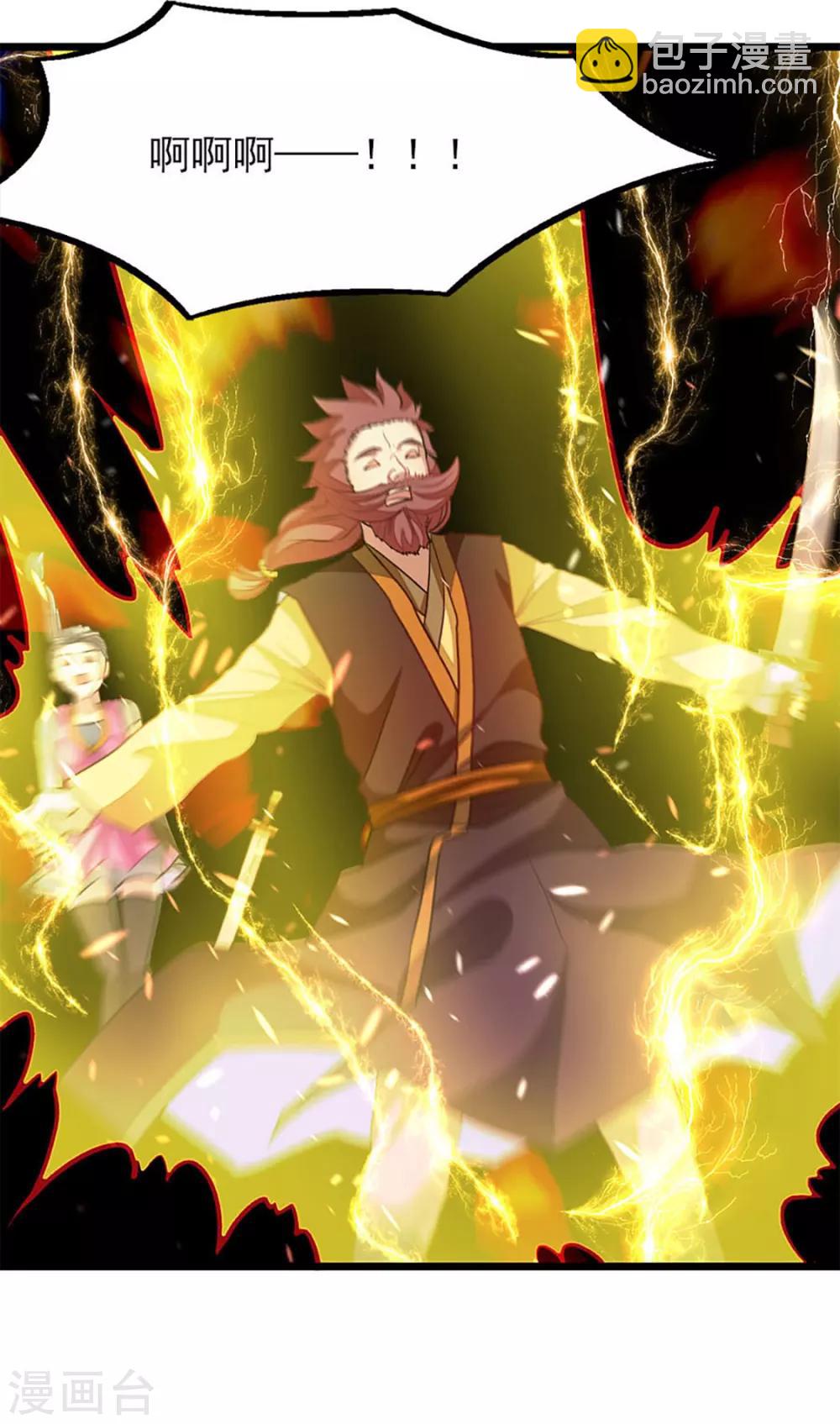 第232话 做你的禁脔-第264话