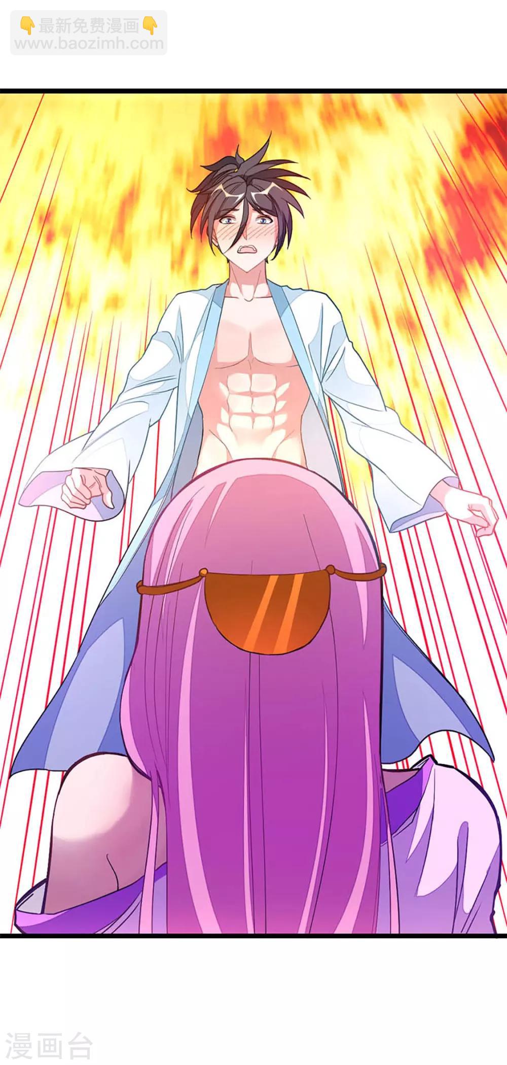 第234话 身体被别的女人&hellip;&hellip;-第266话