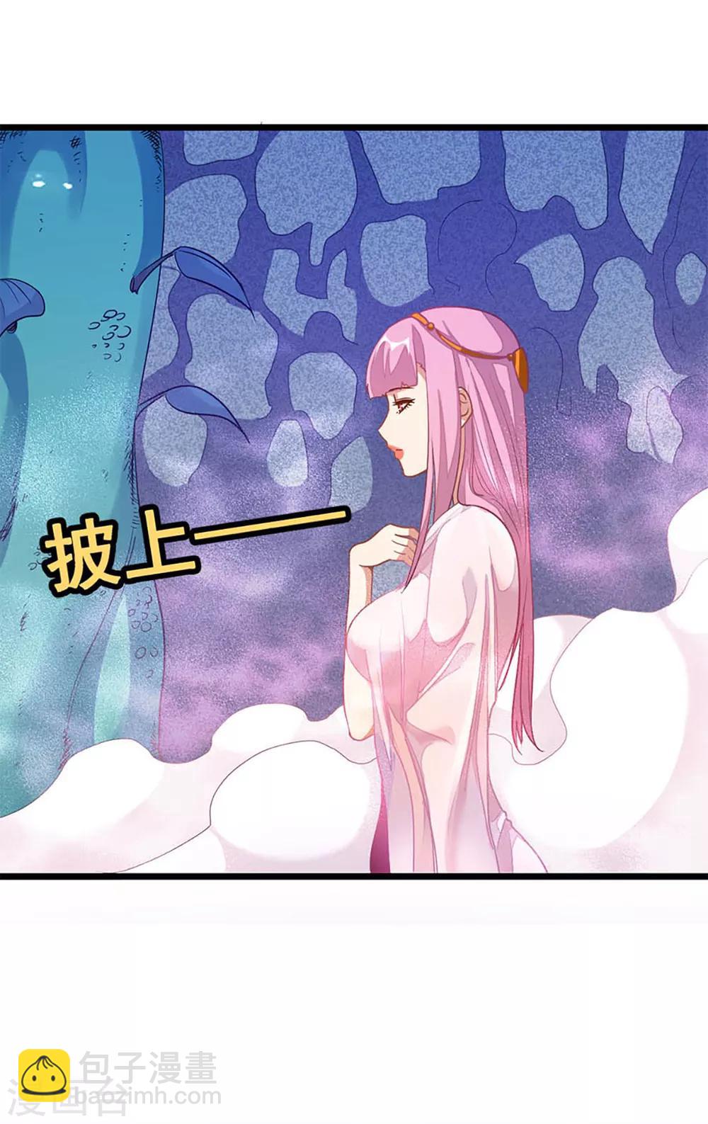 第234话 身体被别的女人&hellip;&hellip;-第266话