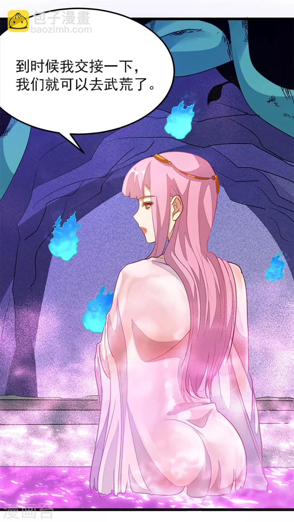 第234话 身体被别的女人&hellip;&hellip;-第266话