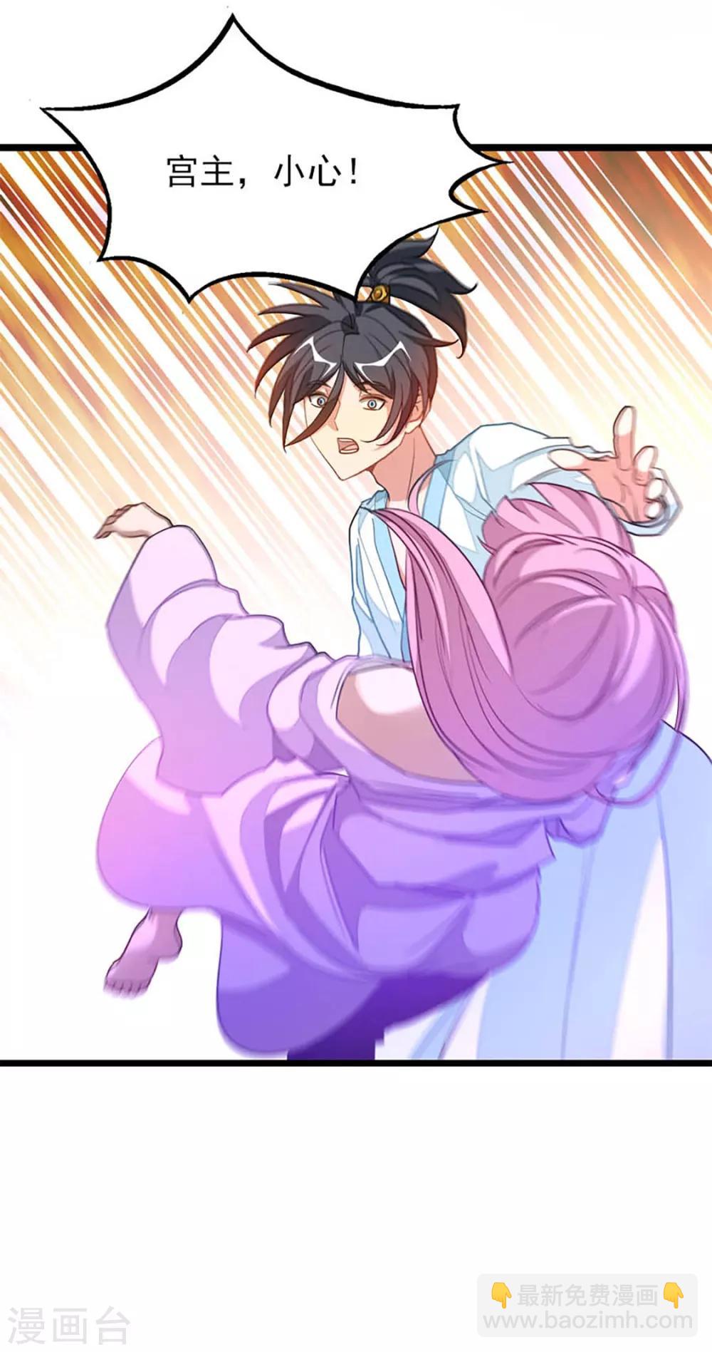 第234话 身体被别的女人&hellip;&hellip;-第266话